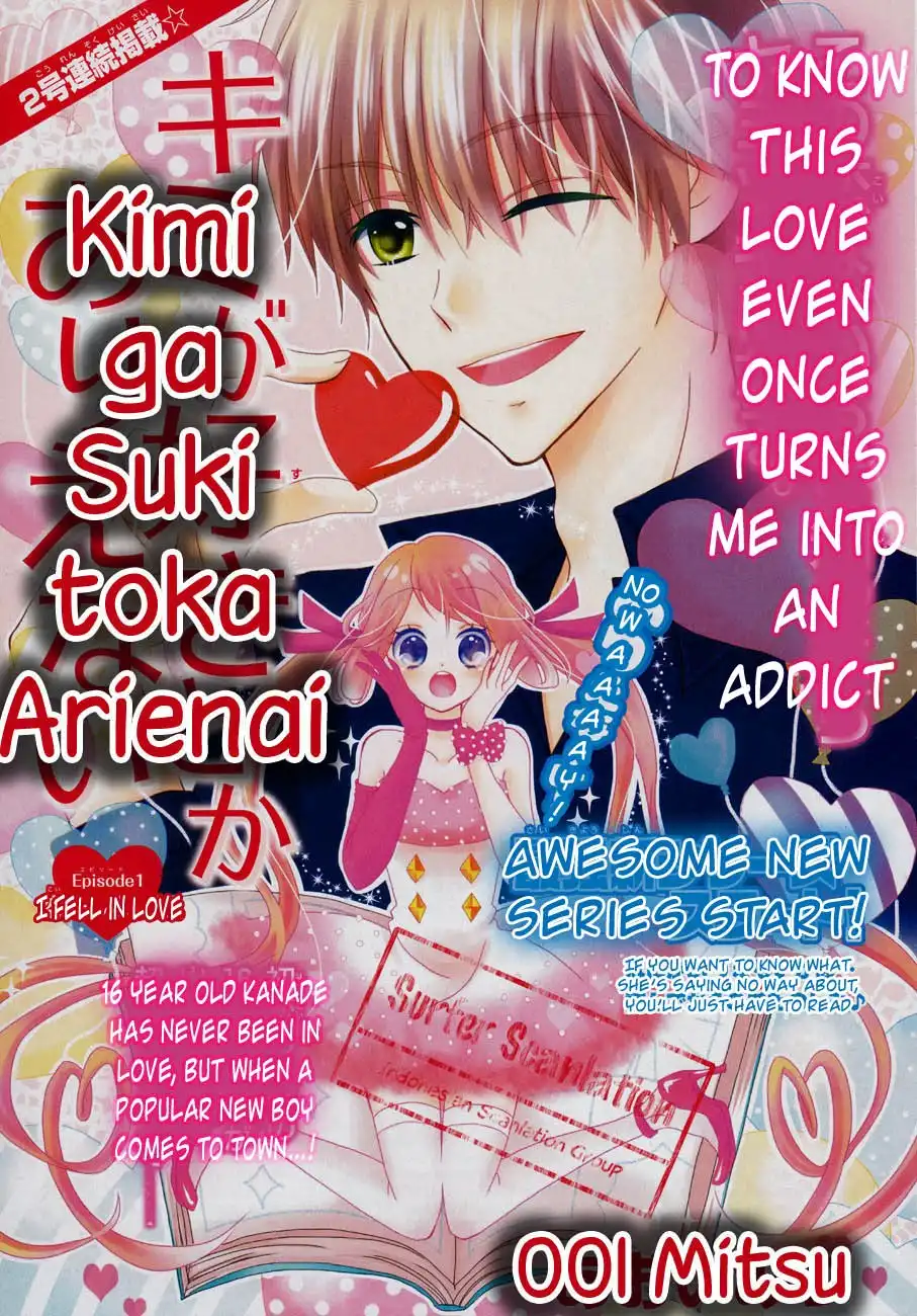 Kimi ga Suki toka Arienai Chapter 1 1